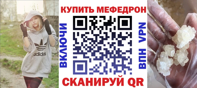 Купить Марихуана АМФ Кокаин ГАШ Мефедрон Нефтекамск
