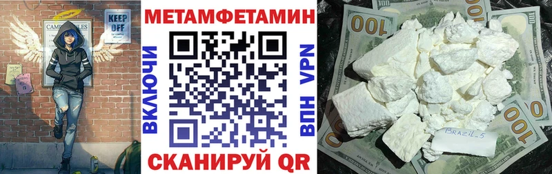 АМФ Розовый  Купить  Нефтекамск 