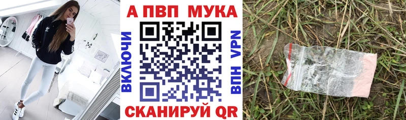 Alpha-PVP СК  Купить где  Нефтекамск 
