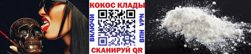 КОКАИН 99% Нефтекамск