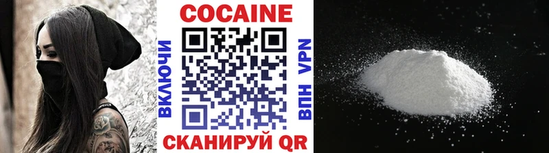 Купить  Нефтекамск  КОКАИН Колумбийский 