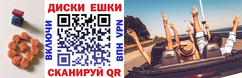 Экстази Cube  Купить  Нефтекамск 