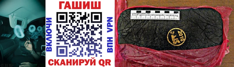 ГАШИШ гашик  Купить  Нефтекамск 