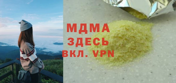 ALPHA PVP Кинешма