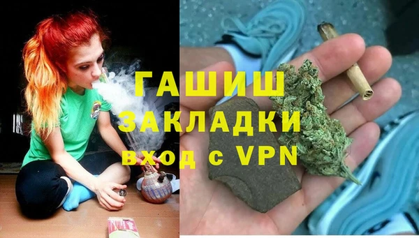 каннабис Касимов