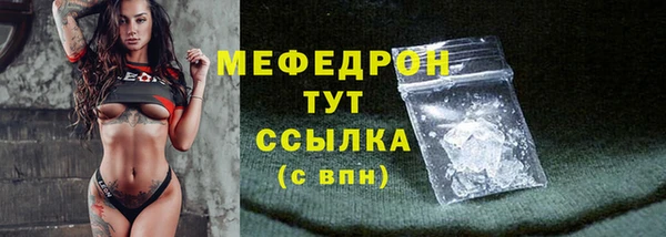 мет Карпинск