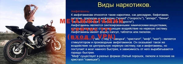 ALPHA PVP Кинешма