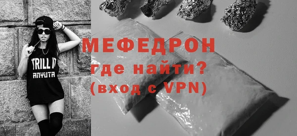 мескалин Карталы