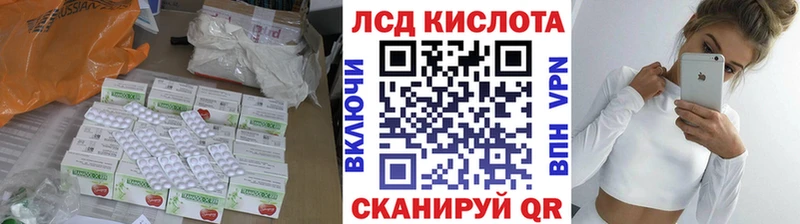 Лсд 25 экстази ecstasy  Купить закладки  Нефтекамск 