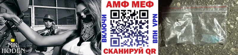 Купить  Нефтекамск  МЕТАМФЕТАМИН мет 