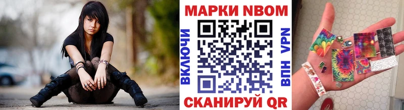 Купить где  Нефтекамск  Марки N-bome 1,5мг 