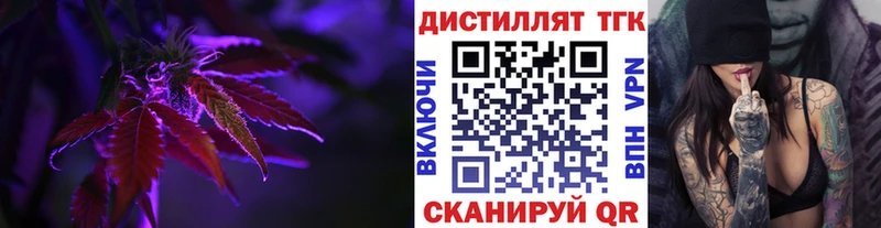 ТГК Wax  Купить где  Нефтекамск 
